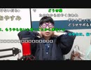 【ニンポー】ピンポンダッシュをつかまえる。2023年12月17日