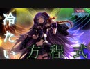 【東方×デュエルリンクス】TURN8「遊戯王界の冷たい方程式｣