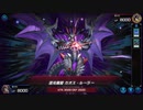 マスターデュエル_デュエリストカップ(2023-12)_昆虫族_part55