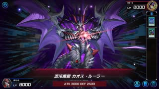 マスターデュエル_デュエリストカップ(2023-12)_昆虫族_part55