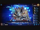マスターデュエル_デュエリストカップ(2023-12)_昆虫族_part56