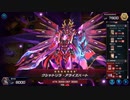 マスターデュエル_デュエリストカップ(2023-12)_昆虫族_part57