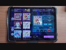 一般人が僕らだけのシャングリラとPeaky Around!!をやるとこうなる