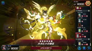 マスターデュエル_デュエリストカップ(2023-12)_昆虫族_part60