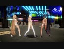 【MMDブルアカ】飛鳥馬トキ＆一之瀬アスナ＆角楯カリン SCREAMおまけ