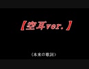 THE 麺feat.可不