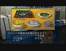 【THE どこでも推理 IT探偵:全68の事件簿】実況part4