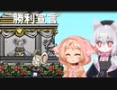 【Ratopia】櫻歌ミコたちで商業勝利を目指す攻略班：リベンジ【商業勝利達成】