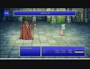 【週刊（水曜）】軽縛り「ピクセルリマスター版FF5」実況プレイ#032【フォークタワー】