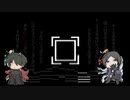 【UTAUcover+音源配布】‽【観音寺愛/天王寺紡】