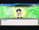 【横浜De】抑え二刀流で！パワプロ2023ペナントしていく[5年目'27年7/5-]
