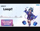 LEDO13° - Loop!! 【第五回チュウニズム公募楽曲】
