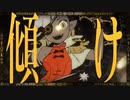 唱 歌ってみた Yuiko❀