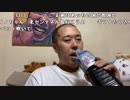 【イノシシ】久しぶりに実家でご飯食べてゆっくりしてたわ！。2023年12月15日