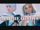【刀剣乱舞】伯仲コンビでM/A/D H/E/A/D L/O/V/E踊ってみた【コスプレ】