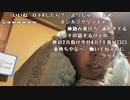 【イノシシ】2度と行くか〇ーか！。2023年12月19日