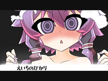 エルデンでんでんゆかりさん その19【ELDEN_RING・VOICEROID実況プレイ】