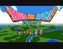 【合作単品】Non Non Biyori Quest