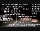 【イノシシ】もう2度と行かねーわ！。2023年12月18日