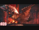【MHRise】モンスターハンターライズ 実況プレイ part28
