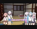 コエイロ寮シスターズ0和