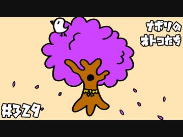 [会員専用]#329 ナポリカレンダー2024を作ろうね