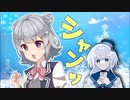 リンギング⇒六花りんぐ