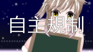 【運営しゃんだいしゅきちゅっちゅ版】デコレート・デカダンス / さとうささら with 永久規制曲ホルダー・81禁P