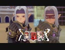 遅れてやってきた！モンスターバトル大会!【DQモンスターズ3】実況プレイ part24