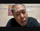 【イノシシ】パチンコも勝ってしまったか！。2023年12月17日