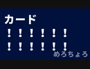 card!!!!!!