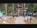 岐阜県中津川 龍神の滝の隣りにある神社を見るだけの30秒