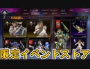 最強の超激レアスキン「サラウンドサウンド」が再販！ここだけの限定スキンを絶対見逃すな！【コレクションイベント】【スーパーレジェンド】【リーク】【APEX LEGENDS/エーペックスレジェンズ】