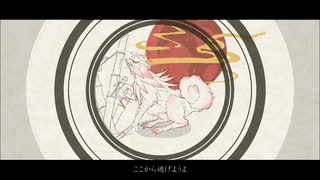 [虎牙音おゆぽ] 私祭り [VOCALOID→UTAUカバー]