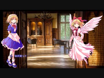 夢幻月ゆっくりマスターデュエル1９