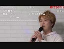 人狼最大トーナメント〜忘年会スペシャル〜 3/5