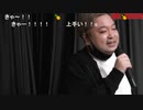 人狼最大トーナメント〜忘年会スペシャル〜 4/5