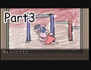 ＃3【しらない街のあの子の噂】最高にキメてる紙芝居【ゲーム実況】