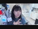 【贅肉ちゃん】外出る支度【猫イベ参加中】。2023年12月15日
