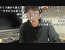 【黒澤】驚愕のボーナス公開！果たして…！！。2023年12月15日
