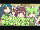 アイキャンあいがん