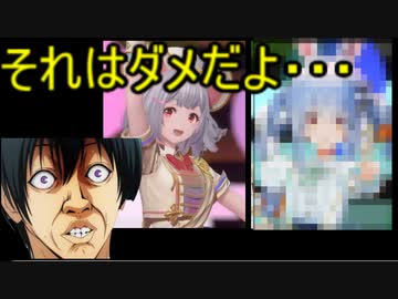 ホモと見る誰も幸せにならなかったVtuberとソシャゲのコラボイベント
