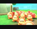 【実況】カービィ✖オープンワールド『星のカービィディスカバリー』part7