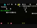 【ユキ】配信中にオナラ