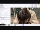【実験機能の左右反転を使用】ユキちゃん「中央線クリスマスウォーキング　Part3」②【2023/12/24】