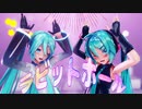 [MMD] ラビットホール [Sour式 初音ミク、YYB式 初音ミク]