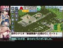 【A列車で行こう　はじまるA列車】自作マップで雑談「新線開通への道のりー１回目」