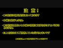【ウイニングポスト10】こしぬけかつへたれ馬主part７．５（番外編）【VOICEROID実況】