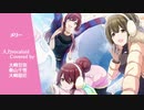 メリーストロメリア