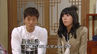 笑ってトンヘ　第10話　心変わり